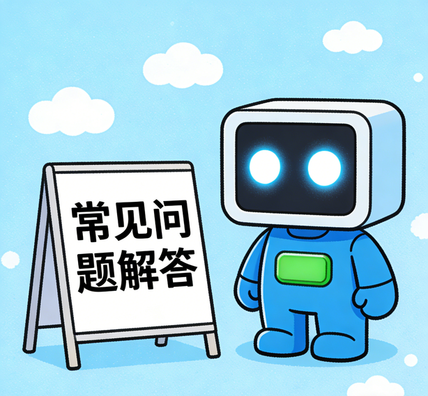 佛山恒行5平台常见问题
